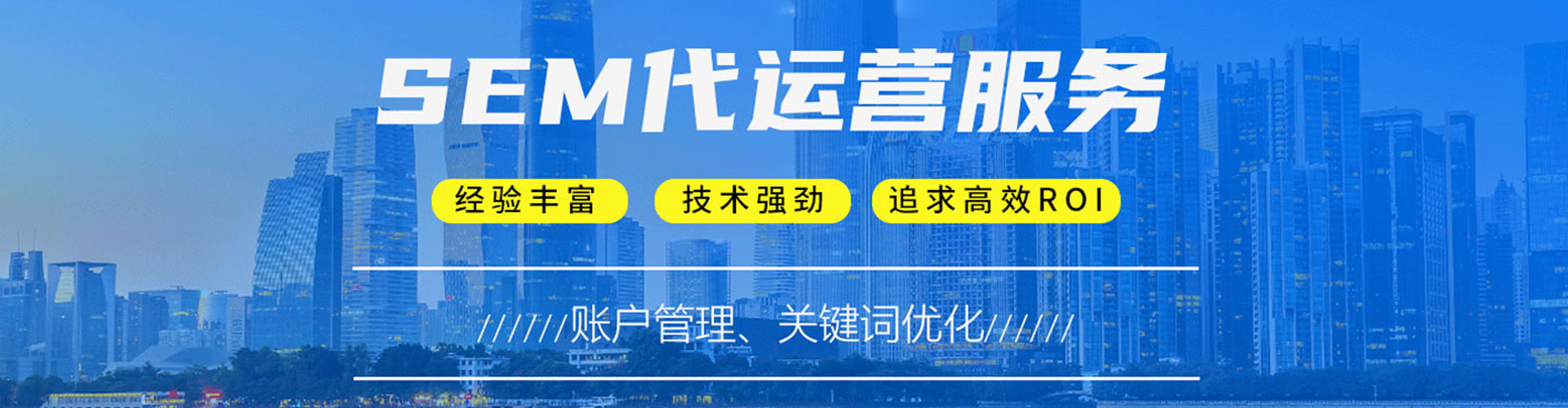 汉寿百度网络推广