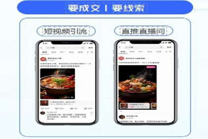SEM开户全解析：从入门到精通