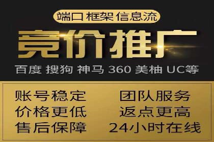 百度竞价开户经验分享：如何制定有效的投放策略？