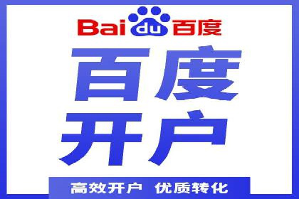 案例解读：短视频平台信息流运营策略