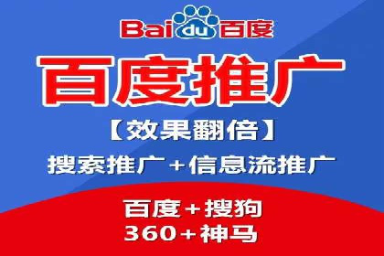 百度竞价案例：打造爆款广告