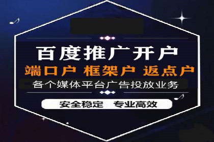 SEM竞价代运营公司如何助力企业实现营销目标