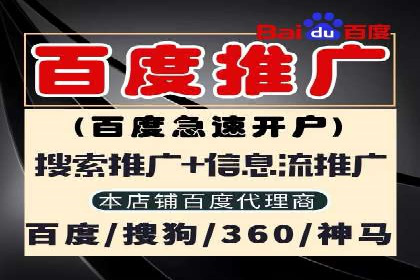 企业SEM运营托管成功案例分享